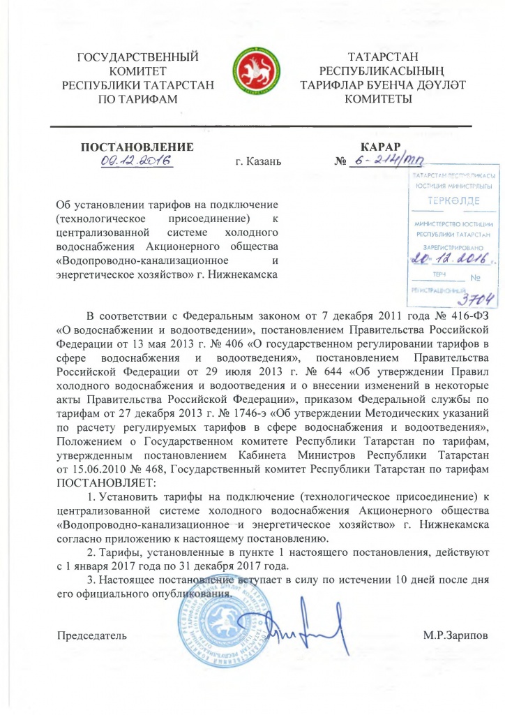 16 - 0001.jpg